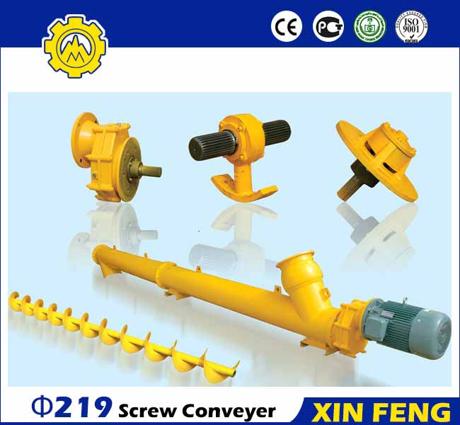 LSY 200-8(9) Screw Conveyor