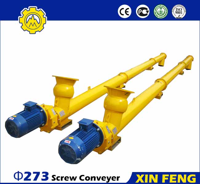 LSY 250-8(9) Screw Conveyor